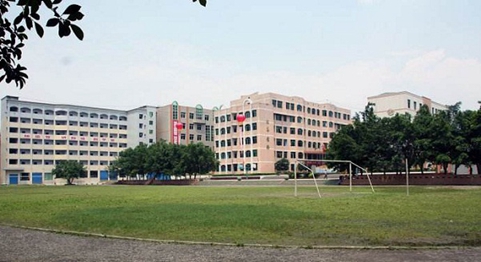 四川省渠县职业中专学校