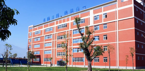 西昌现代职业技术学校
