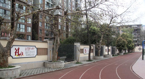 成都市蜀兴职业中学