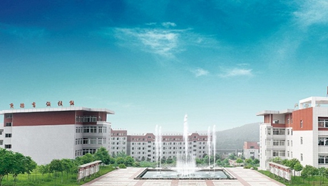 四川汽车职业技术学院