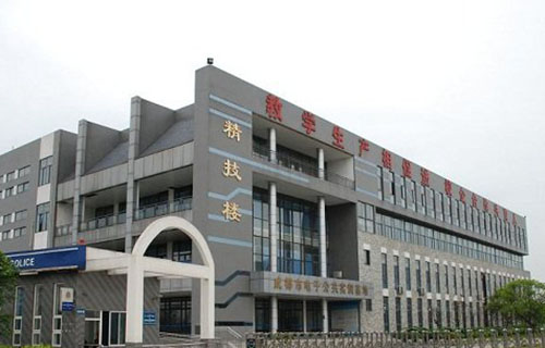 精技楼