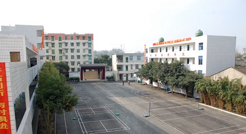 双流县成人中等专业学校