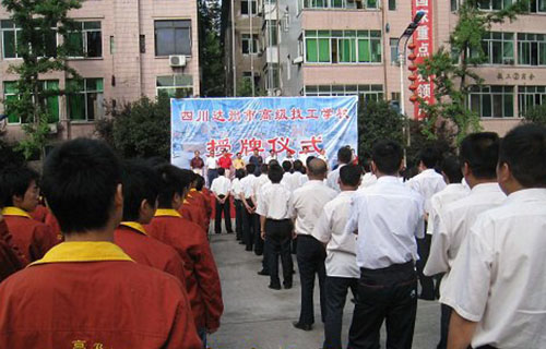 学生风采