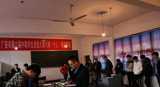 广安技师学院