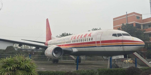 成都航空专修学院