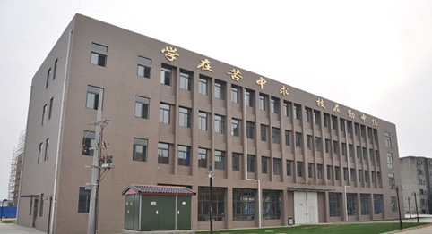 德阳安装技师学院