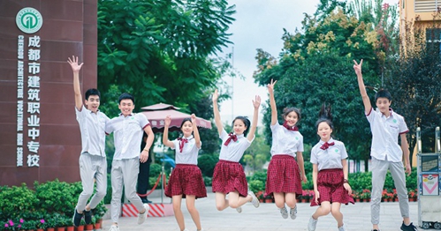 成都市建筑职业中专学校