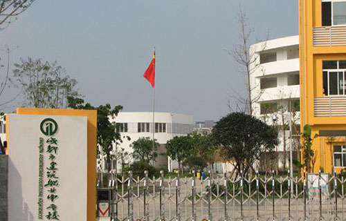 学校大门