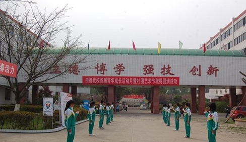 成都市现代制造职业技术学校
