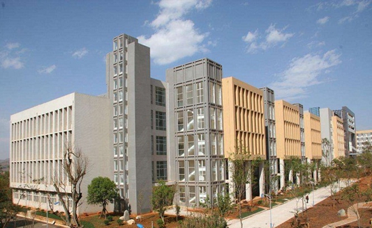 云南现代职业技术学院