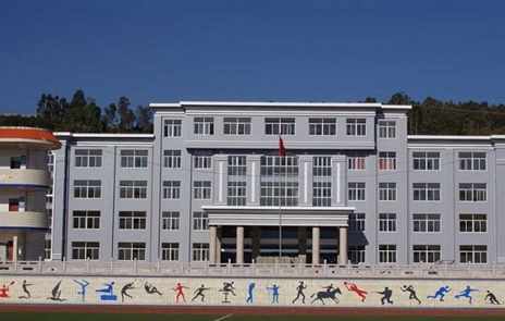石屏县职业高级中学