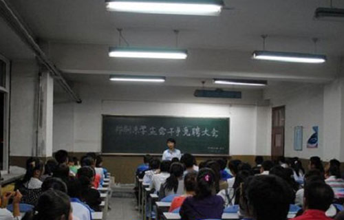学生上课