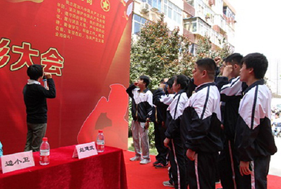 陕西省城市经济学校