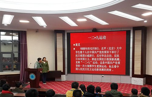 一二九运动