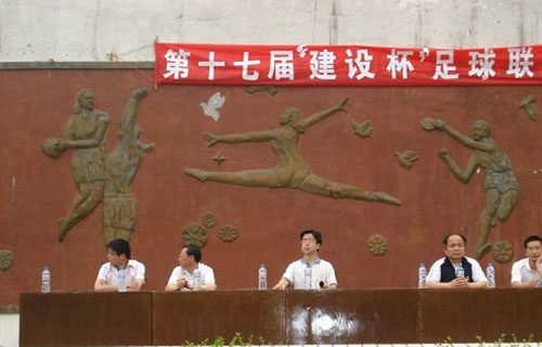 足球比赛