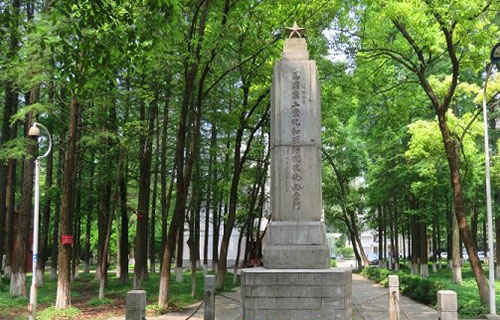 校园文化