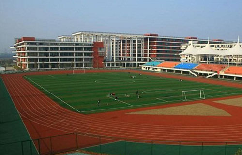 学院操场