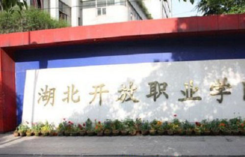 学院大门