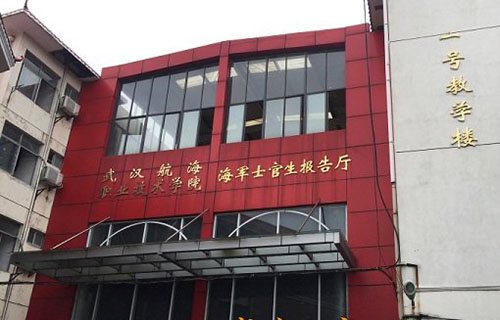 教学大楼