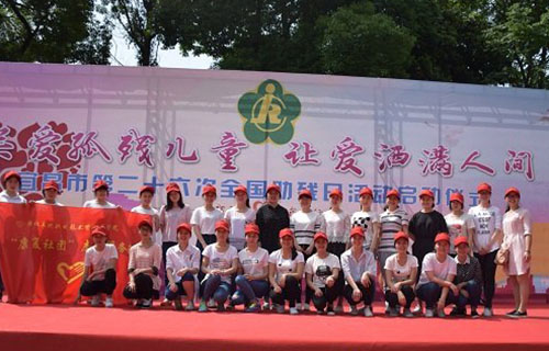 学生志愿队