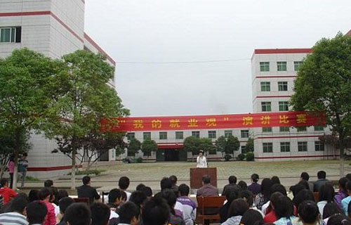 主题演讲