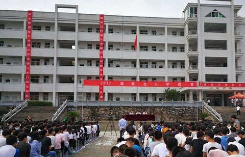 动员大会