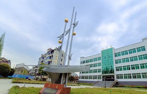 教学大楼