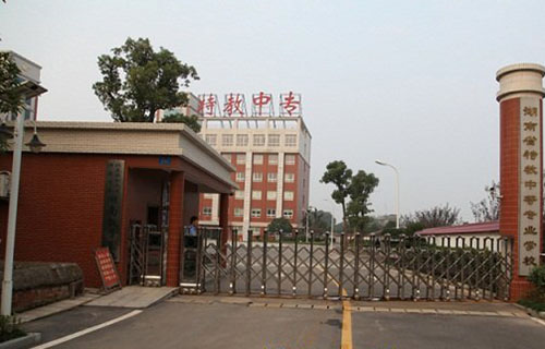 学校大门