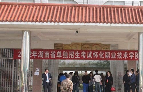 校园一角