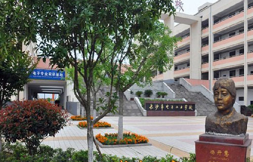 实训基地