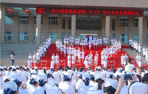 授帽仪式