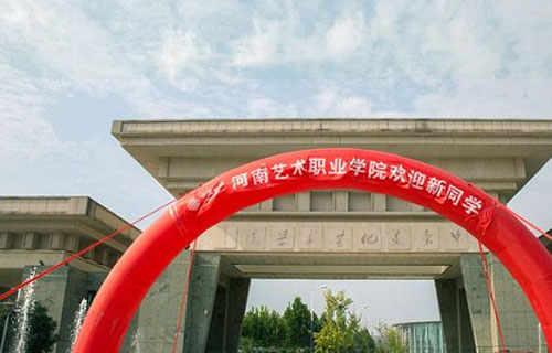 学校大门