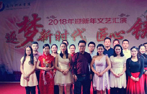 文艺晚会