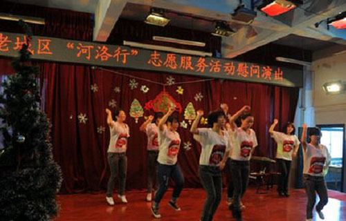 公益活动