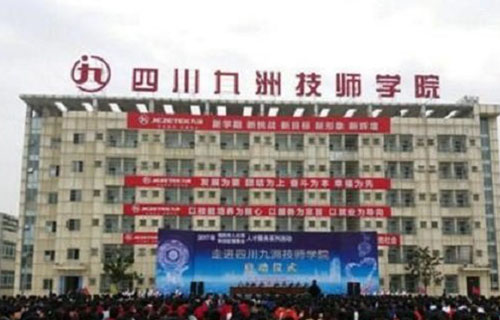 教学大楼