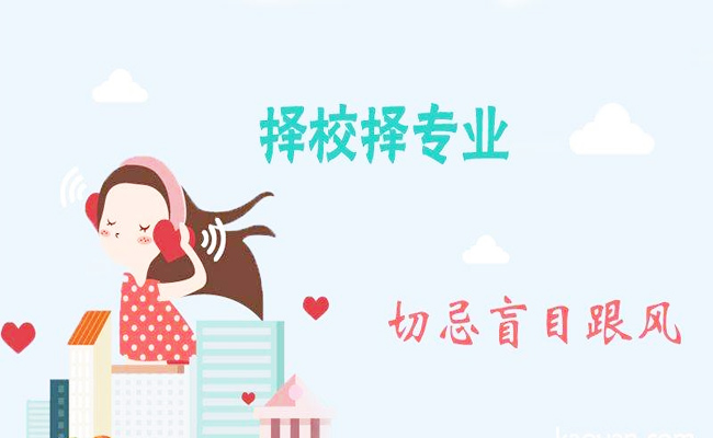 成都玉华职业学校特色专业