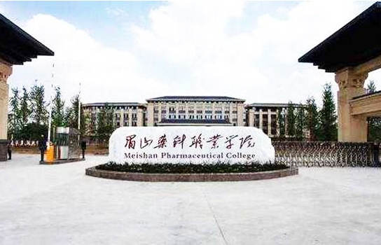 眉山卫生职业学校怎么样