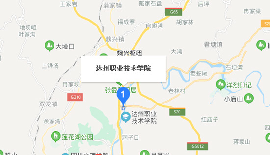 达州职业技术学院具体地址在哪