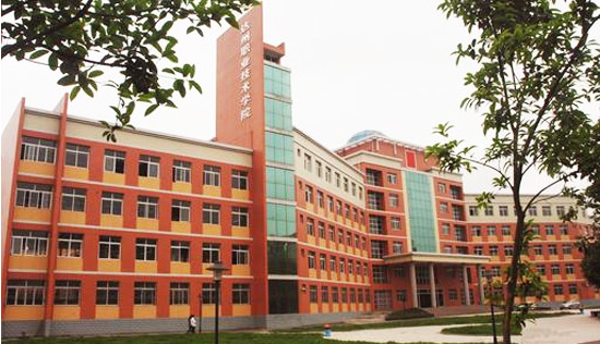 达州职业技术学院教学楼