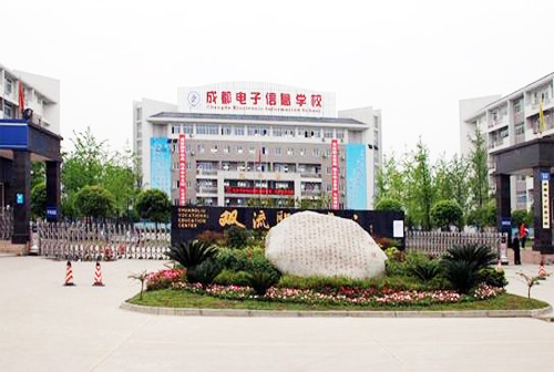 成都电子信息学校师资如何
