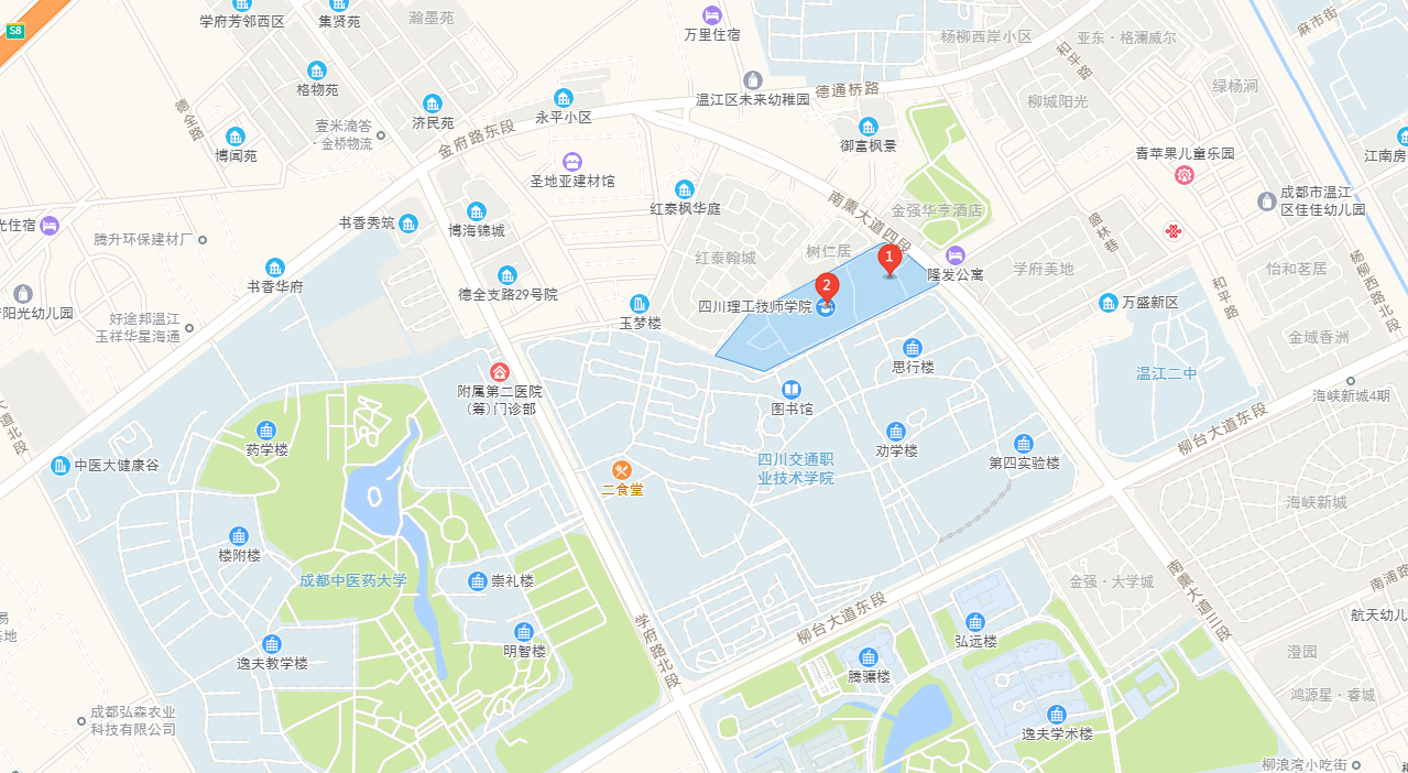四川理工技师学院地址