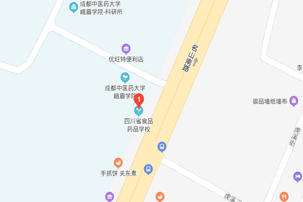 四川省食品药品学校地址在哪及学校乘车路线是怎么样