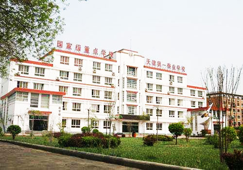 四川省商务服务学校好不好