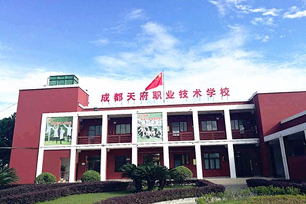 成都天府职业技术学校开设专业有那些