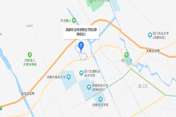 成都农业科技职业学院地址在哪里