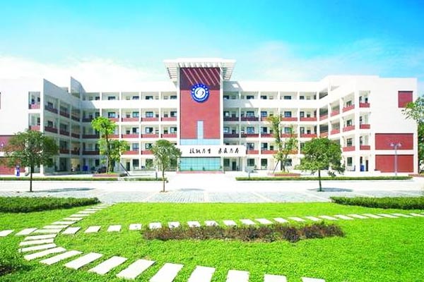 彭州市技工学校是公办还是民办学校