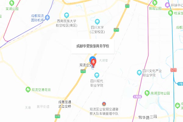 成都华夏旅游商务学校地址在哪里