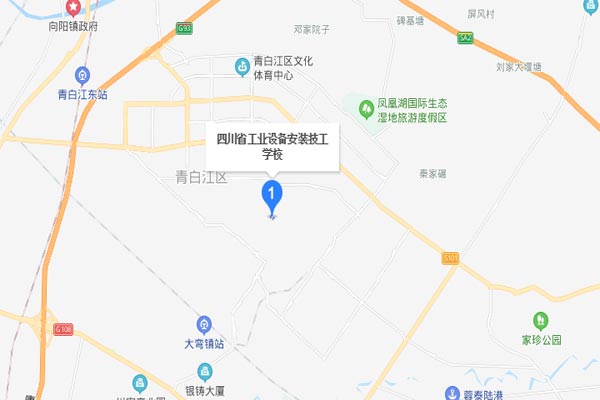 四川省工业设备安装技工学校地址在哪