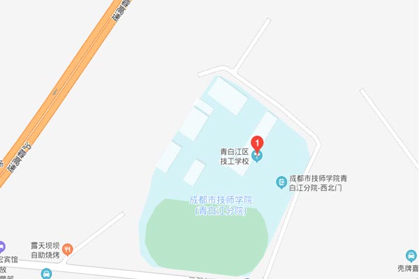 青白江区技工学校地址在哪里
