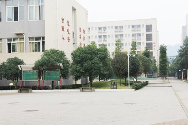 大邑县技工学校地址在哪里